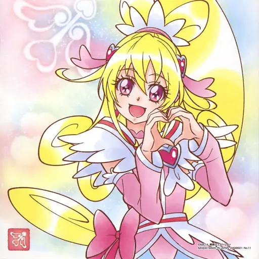 AgileGem8330의 キュアハート     あいだまなちゃん！