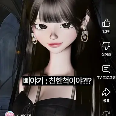 Profile image of 삐야기