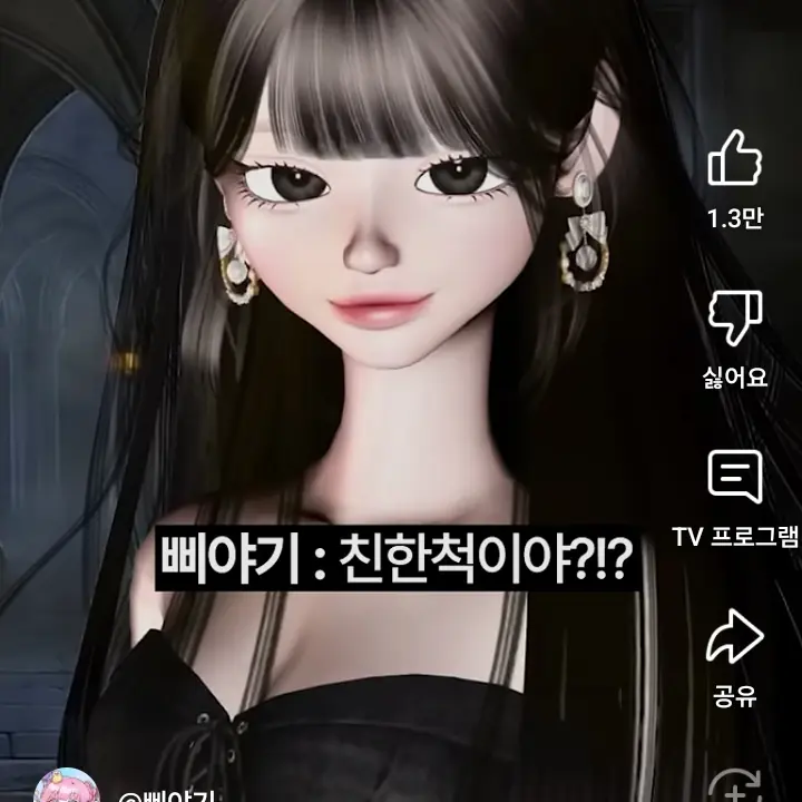 TautSour3869의 삐야기