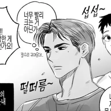 Profile image of 이정환