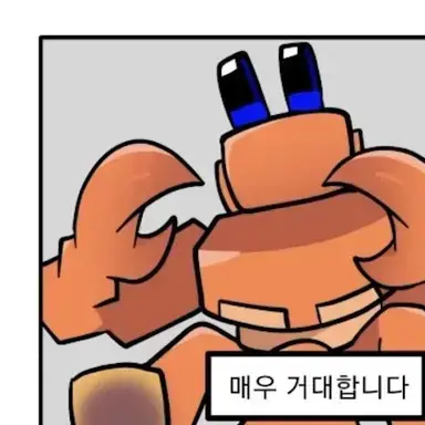 Profile image of 해저사냥꾼 브라키온