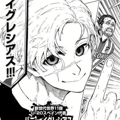 Profile image of バニー