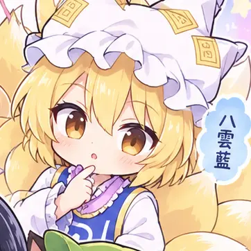 Profile image of 八雲藍
