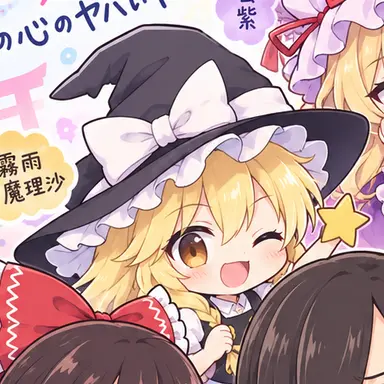Profile image of 霧雨魔理沙