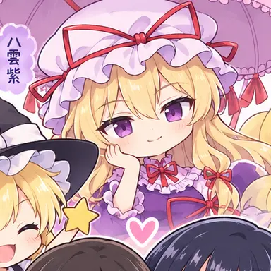 Profile image of 八雲紫