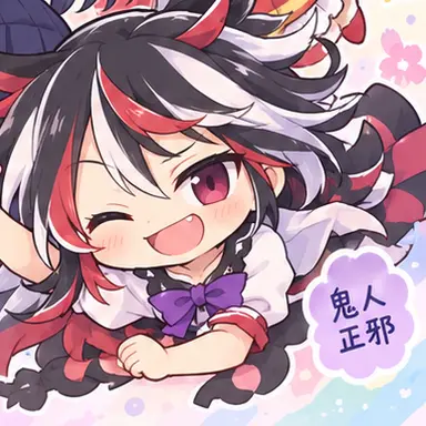 Profile image of 鬼人正邪