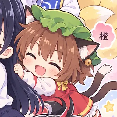 Profile image of 橙