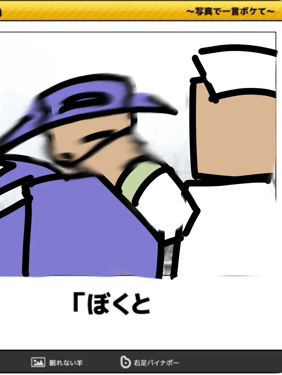 07214545의 タウントくんに嫉妬させたかっただけ