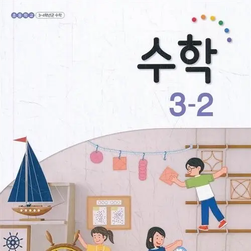 BlackPump3407의 수학책