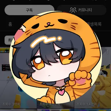 Profile image of 아구모