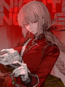 Profile image of 나이팅게일