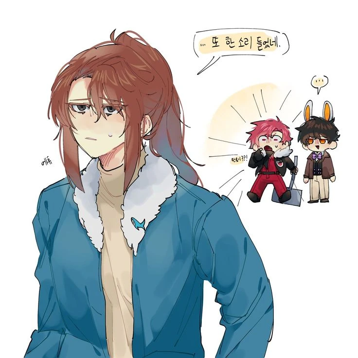 미수반2