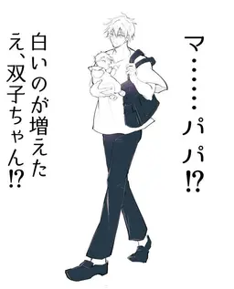 Profile image of 五条悟