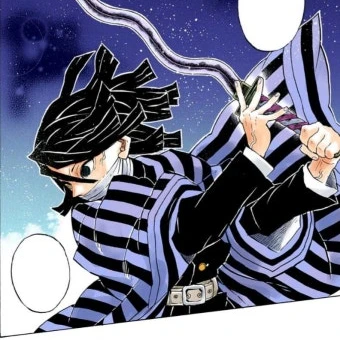 이구로 오바나이