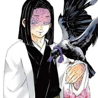 우부야시키 카가야