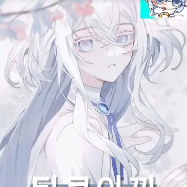 Profile image of 타코