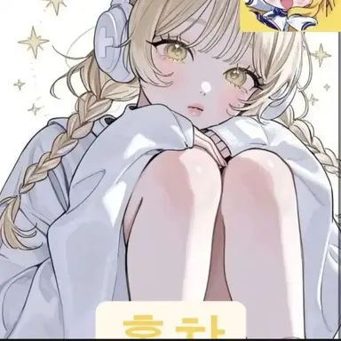 Profile image of 홍챠
