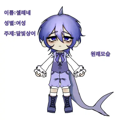 Profile image of 셀레네