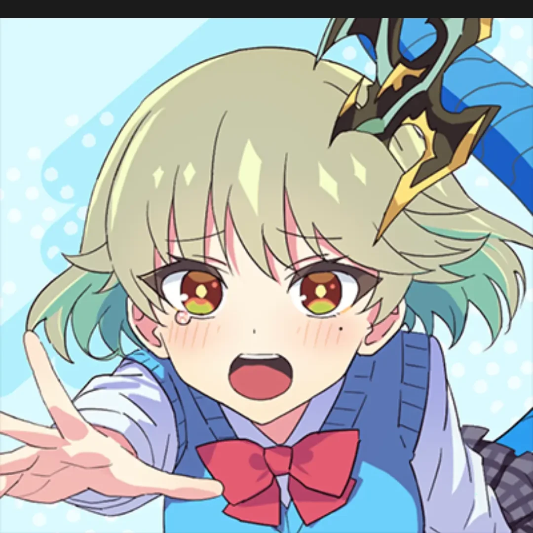 流星アーシュ