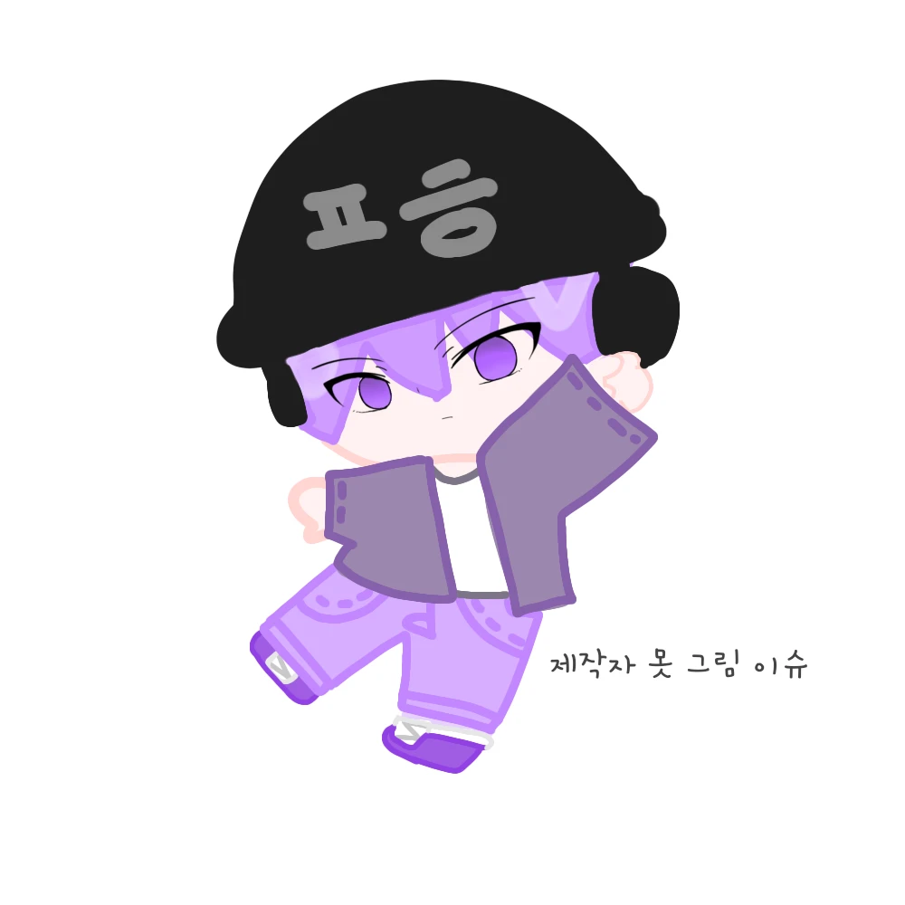 평학