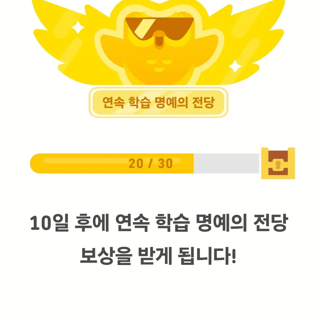 FineTrain1880의 영어공부 링고톡