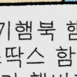 CraftyCheck2806의 5명의 인기남들