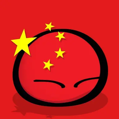 Profile image of 중국