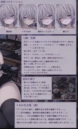 Profile image of メカ