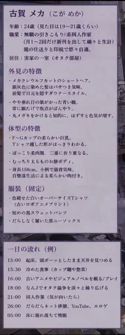 Profile image of メカ