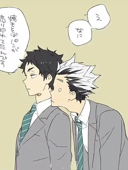 koyun_chan의 梟谷のマネージャーはセクハラされてて！？