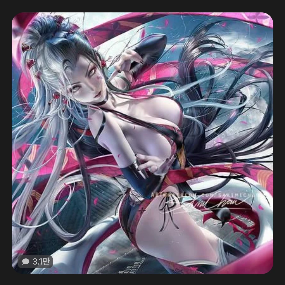 다키