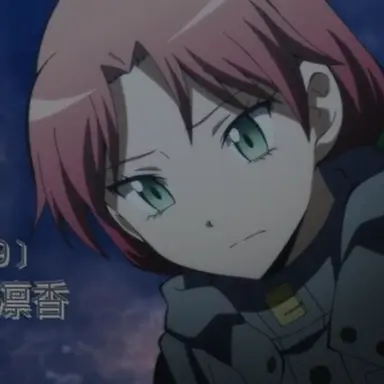 Profile image of 速水 凛香