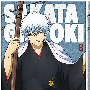 Profile image of 坂田銀時