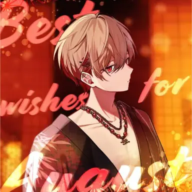 Profile image of なつ