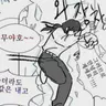Profile image of 미수반