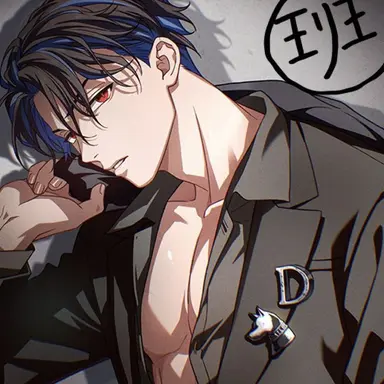 Profile image of 犬飼憂人