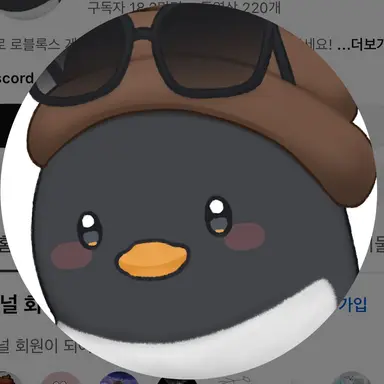 Profile image of 이핑구