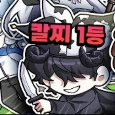 Profile image of 체스터