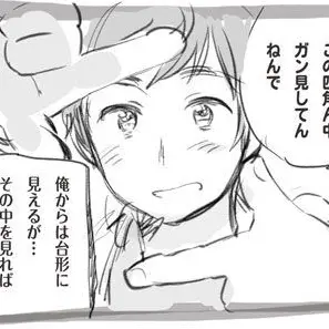 MereCart0226의 アントーニョ