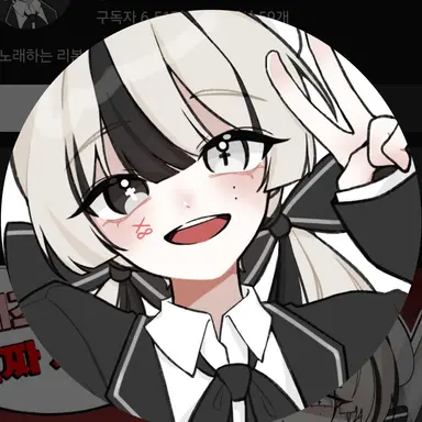 Profile image of 유이