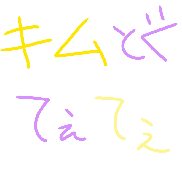 ちなみ先生