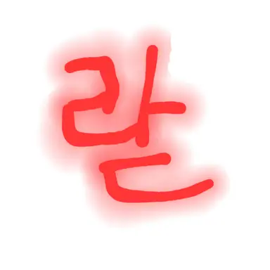 Profile image of 라더