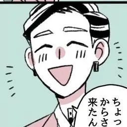Profile image of 灰谷蘭