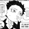 Profile image of 狛治
