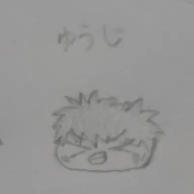Profile image of 虎杖　悠仁