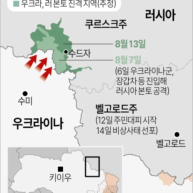 33311의 러시아가 생각 하던 최악의 시나리오 우크라이나 나토 가입이  현실이 되다