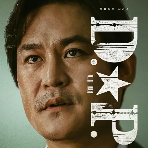 pareom의 박범구