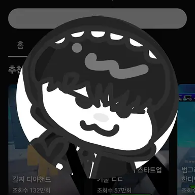 Profile image of 범그래