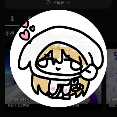 Profile image of 구룽지