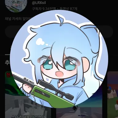Profile image of 물방울